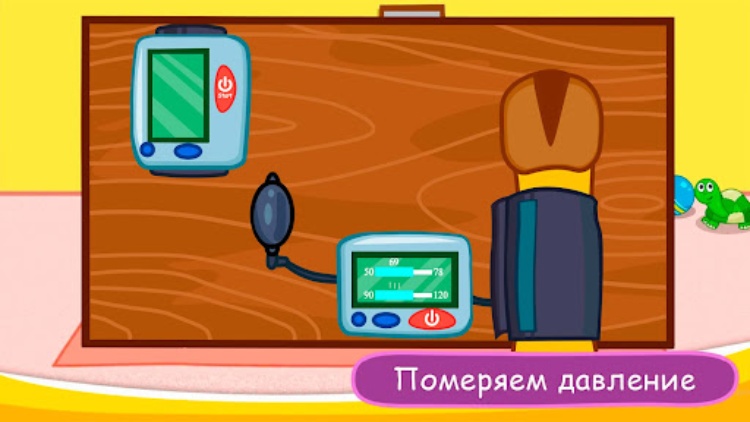 河马医生：儿童医院