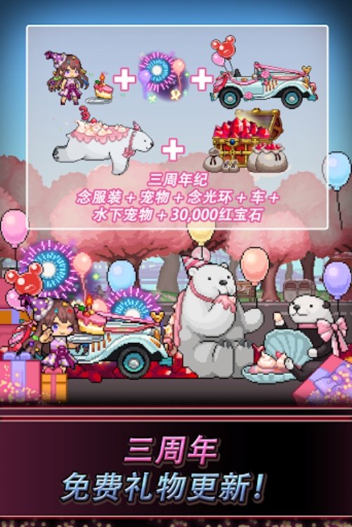 飞镖战争2