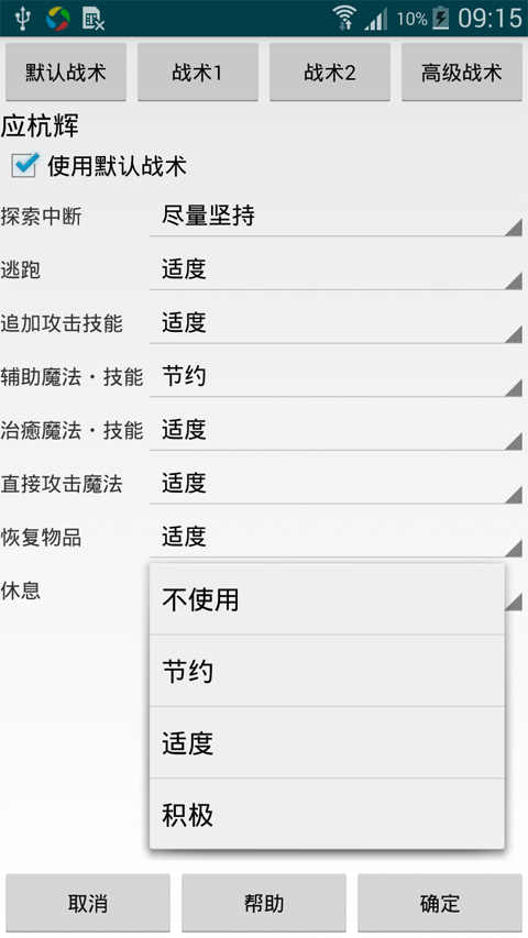 u63a2u9669u65e5u5fd72