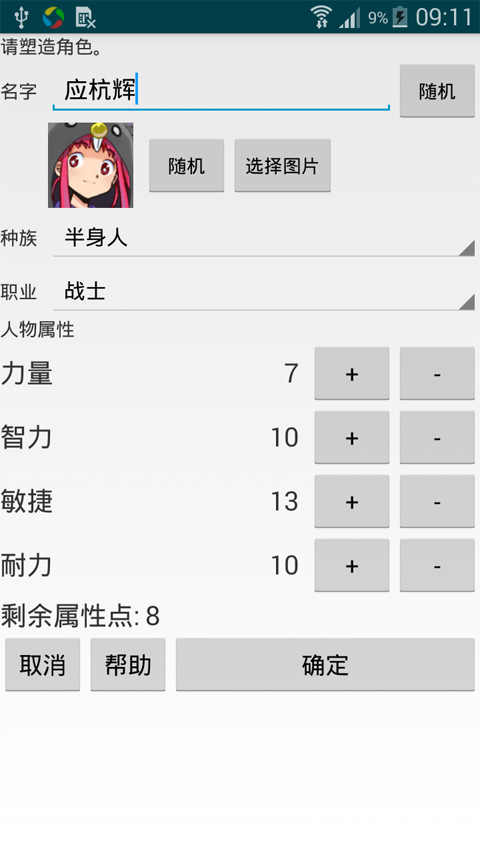 u63a2u9669u65e5u5fd72