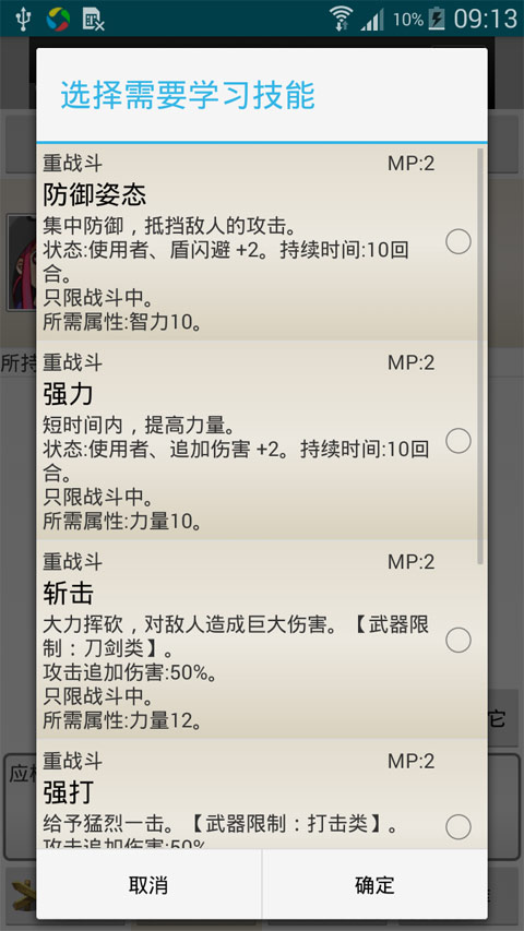 u63a2u9669u65e5u5fd72