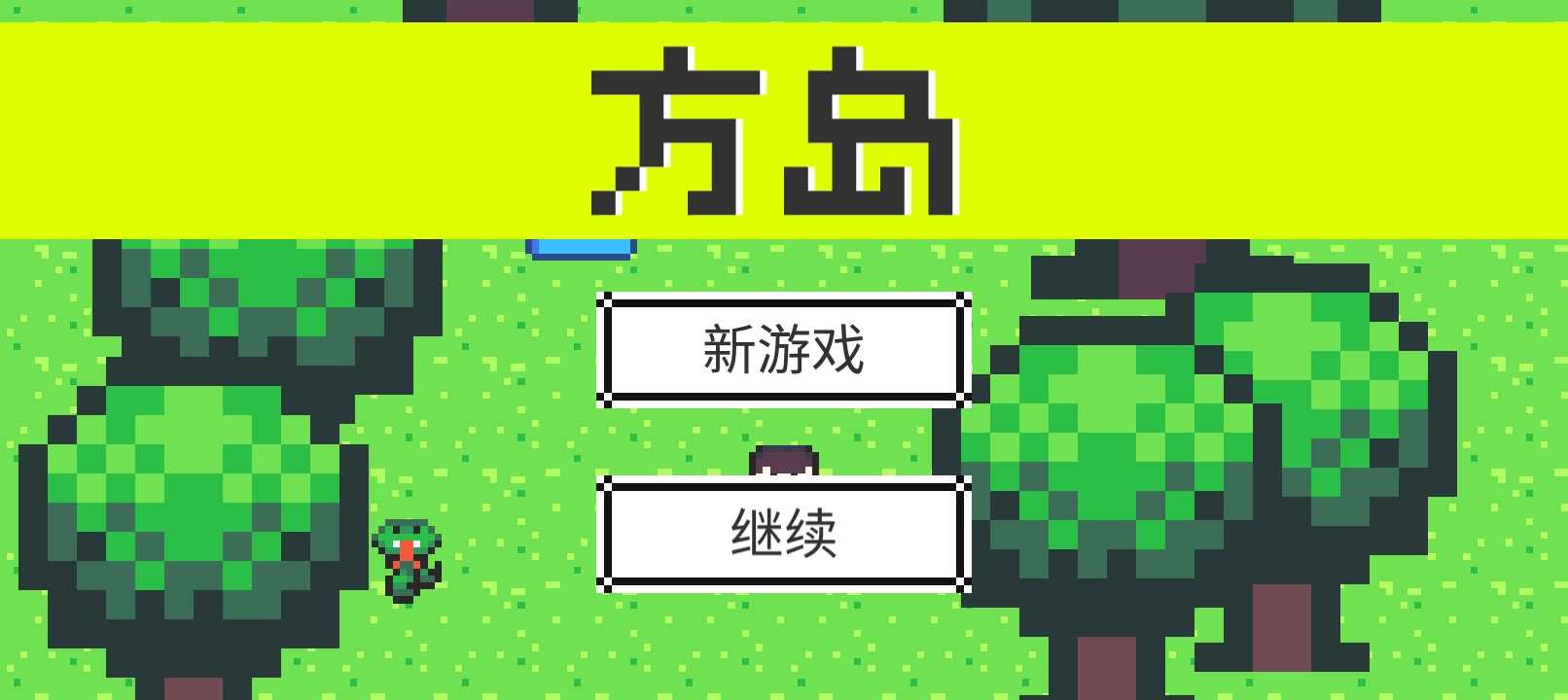 u65b9u5c9b