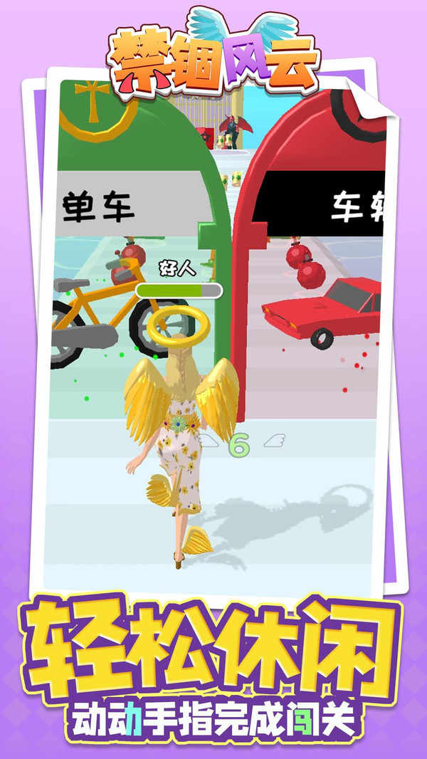 u7981u9522u98ceu4e91