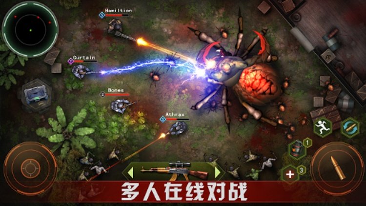 Zombie Shooter：僵尸杀手