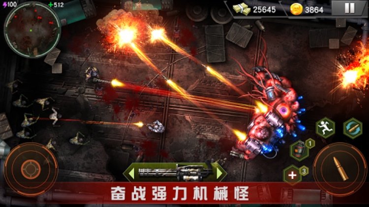Zombie Shooter：僵尸杀手