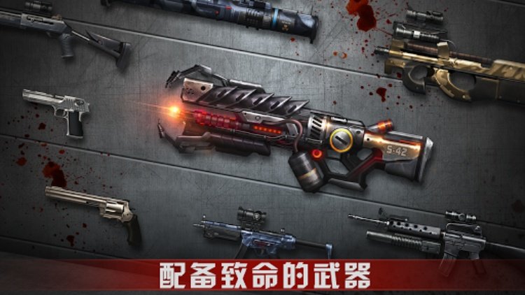 Zombie Shooter：僵尸杀手
