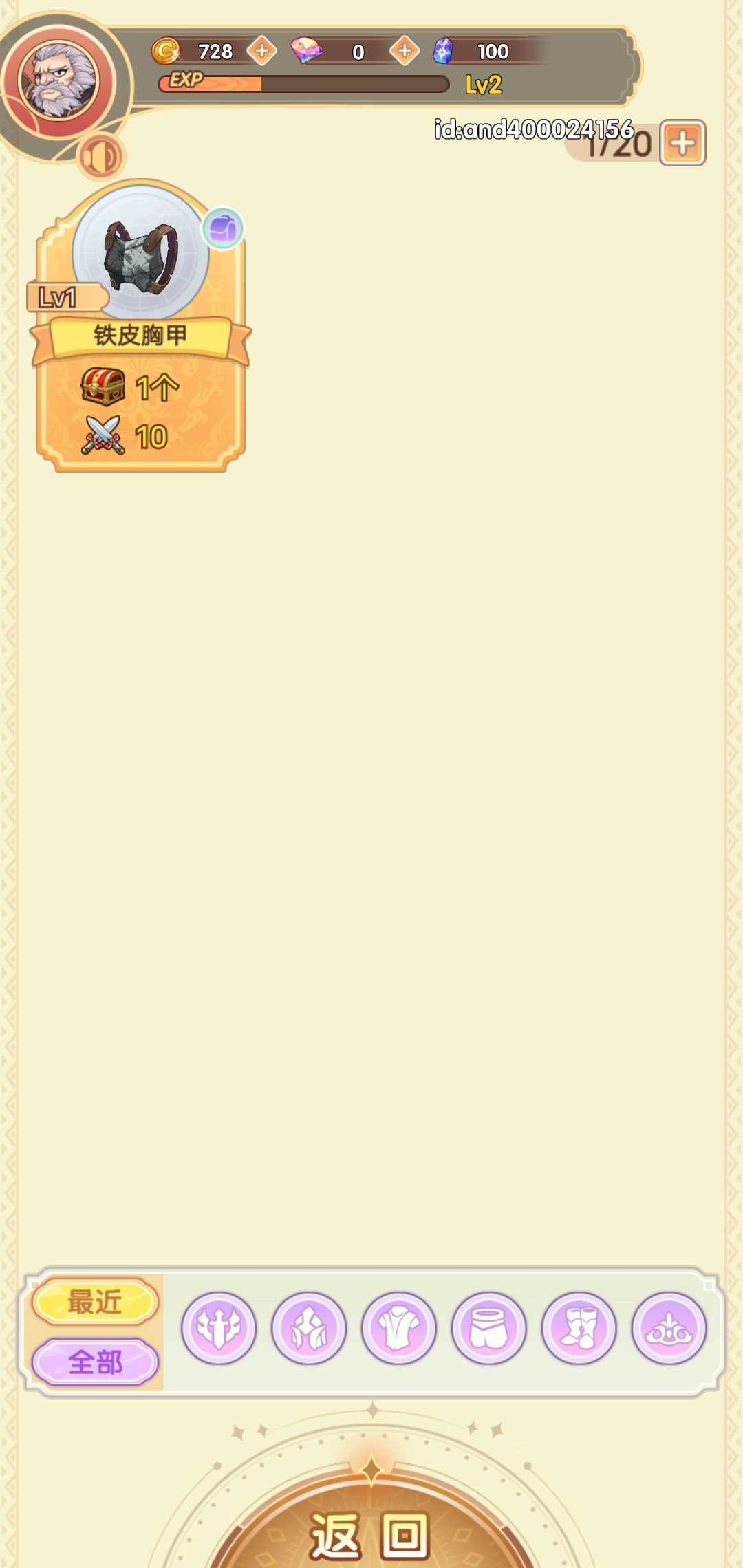 u6b22u4e50u7cbeu7075
