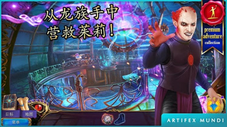 秘密组织5: 隐秘王国