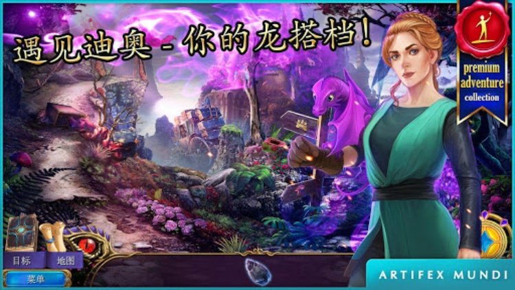 秘密组织5: 隐秘王国