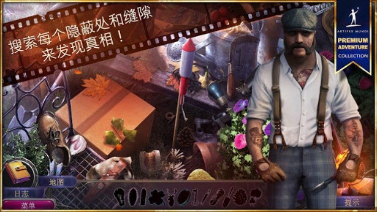 黑色纪事: 罪恶之城