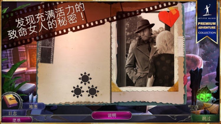 黑色纪事: 罪恶之城