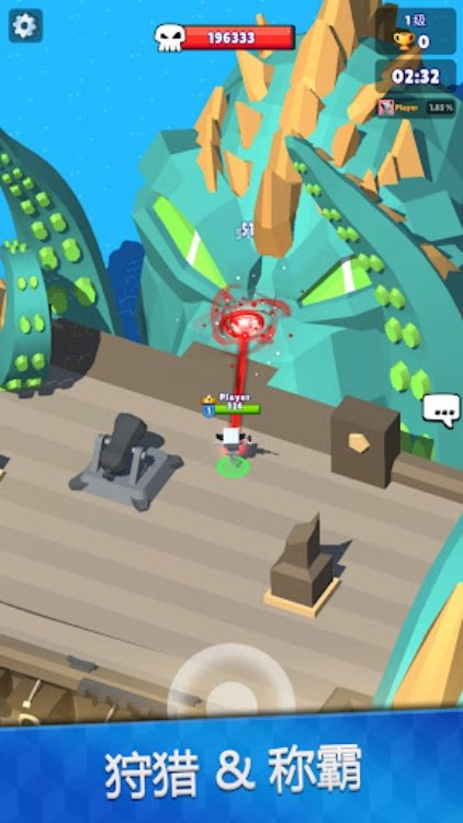 猎手大逃杀：刺激PvP战斗