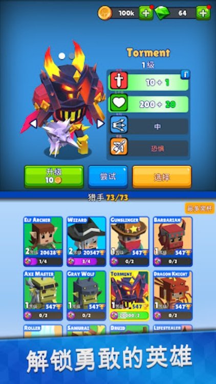 猎手大逃杀：刺激PvP战斗