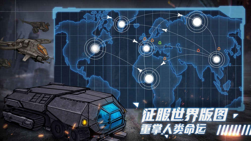  u6218u4e89u547du8fd0