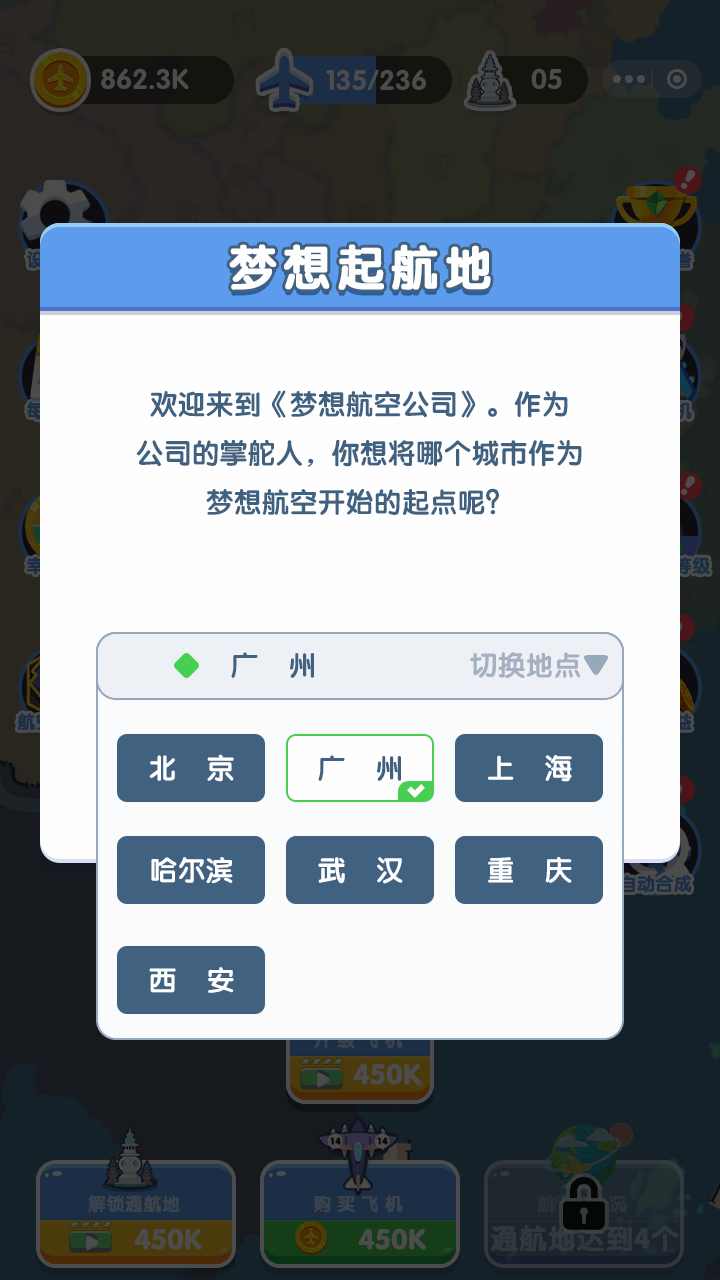 u68a6u60f3u822au7a7au516cu53f8