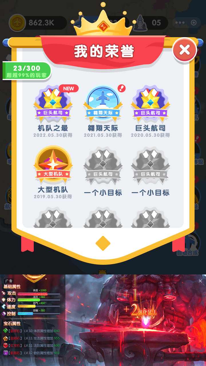u68a6u60f3u822au7a7au516cu53f8