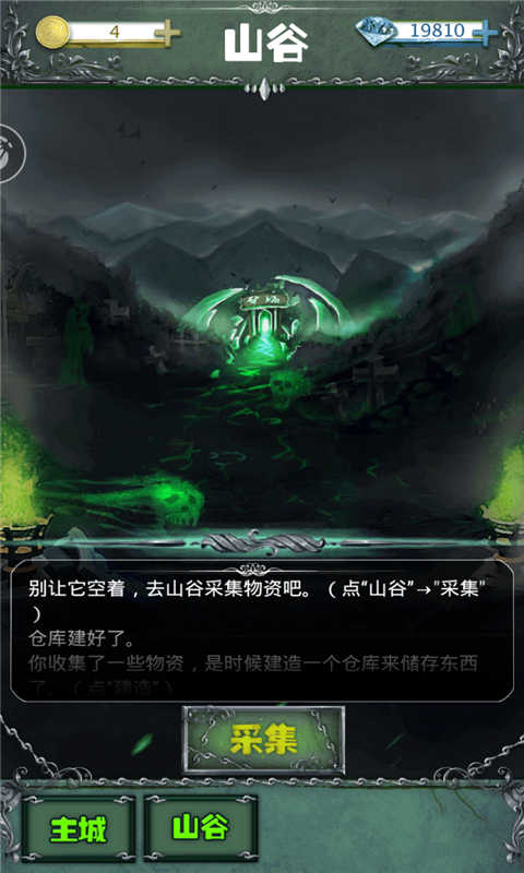 u6697u6708u57ceu5821