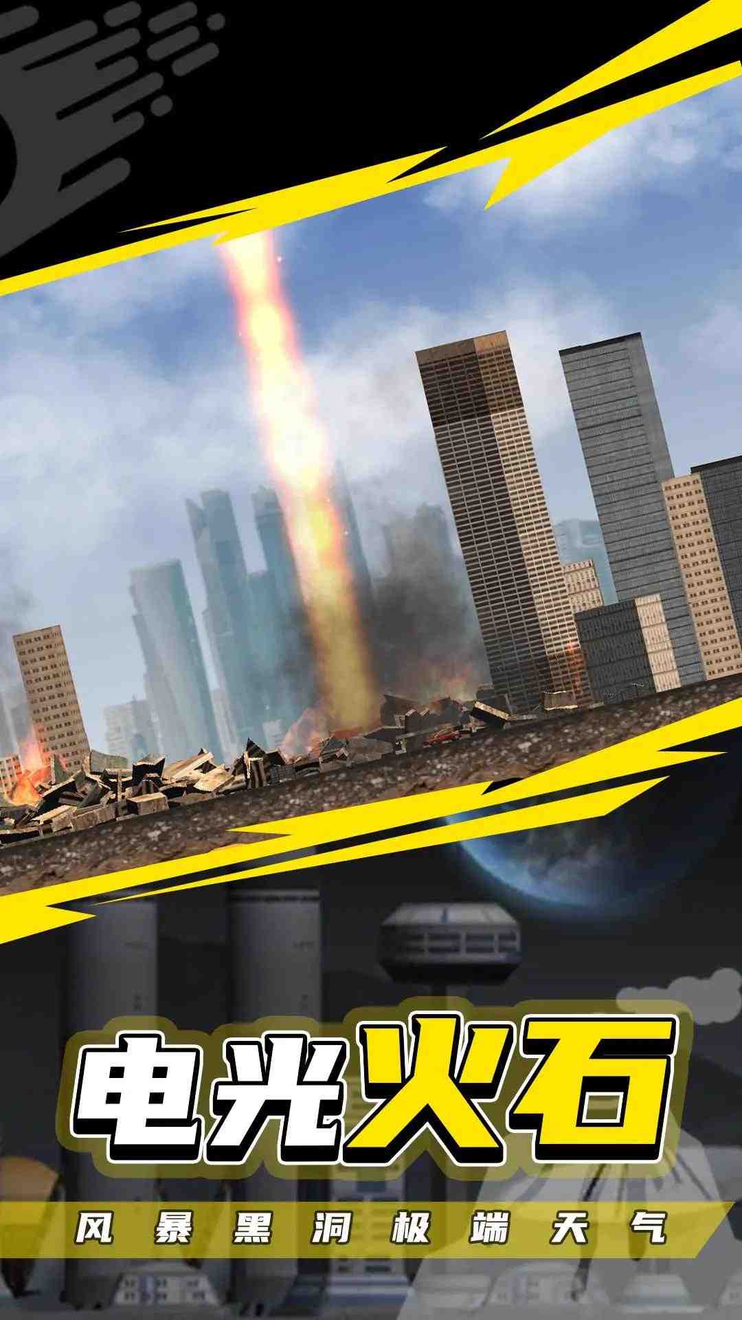 u57ceu5e02u7c89u788e