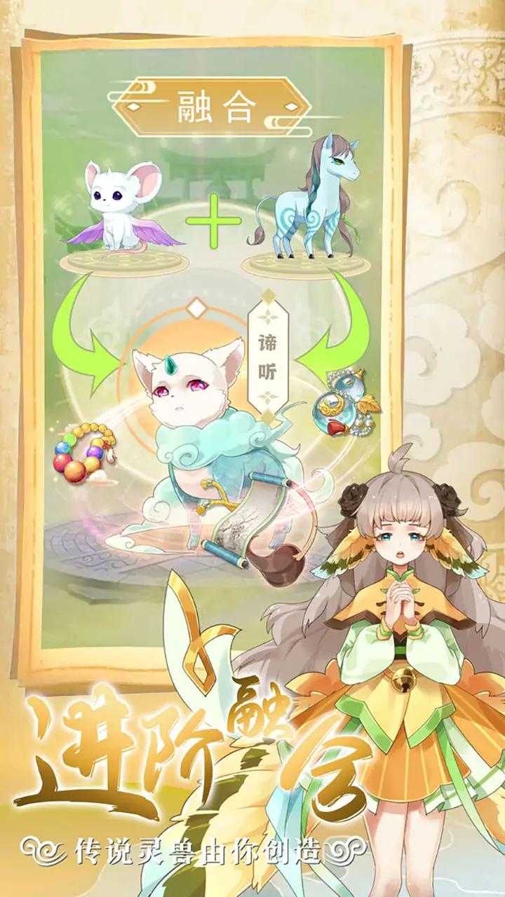 u5168u6c11u517bu7075u517d