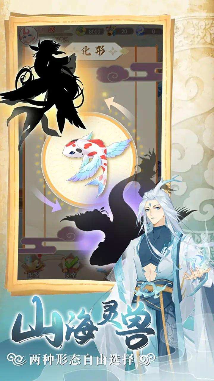 u5168u6c11u517bu7075u517d