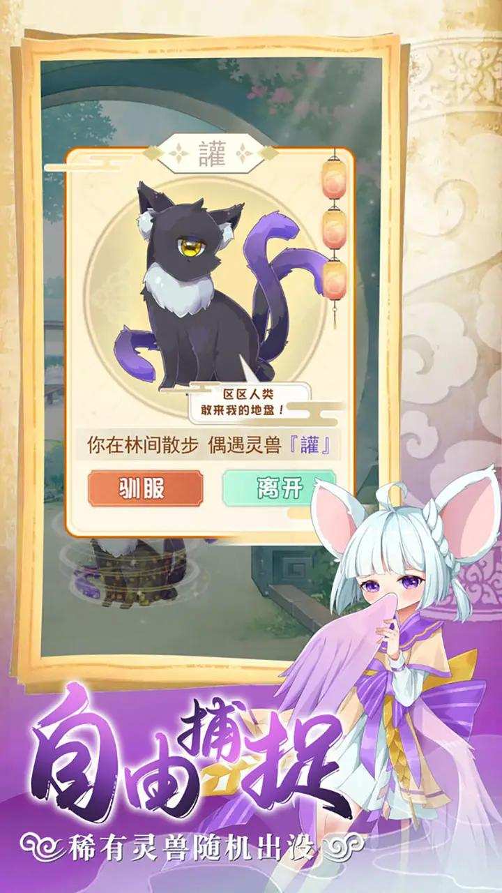 u5168u6c11u517bu7075u517d