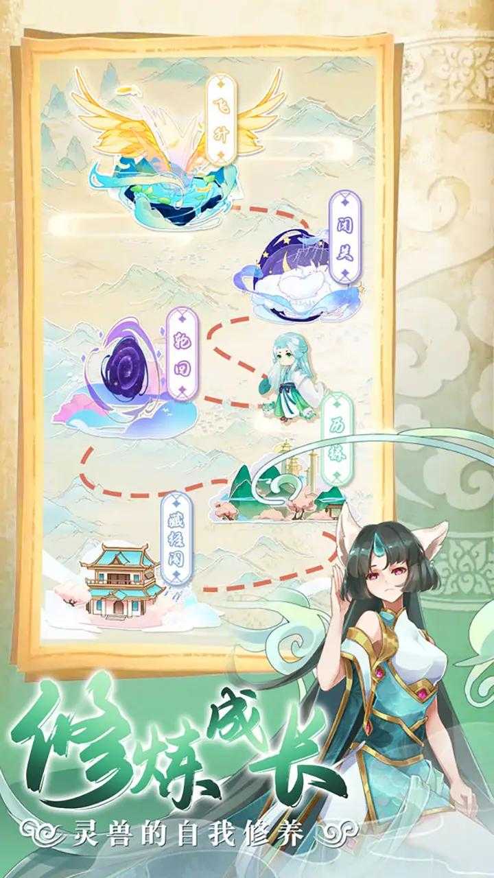 u5168u6c11u517bu7075u517d