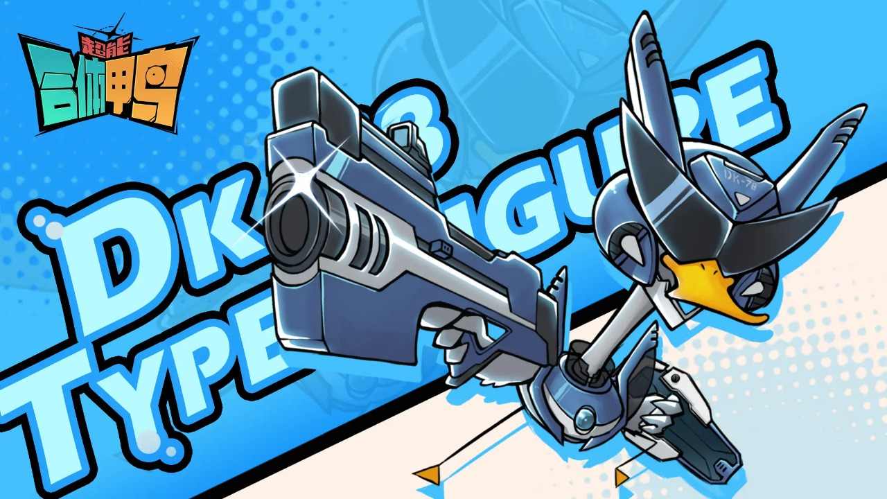 u8d85u80fdu5408u4f53u9e2d