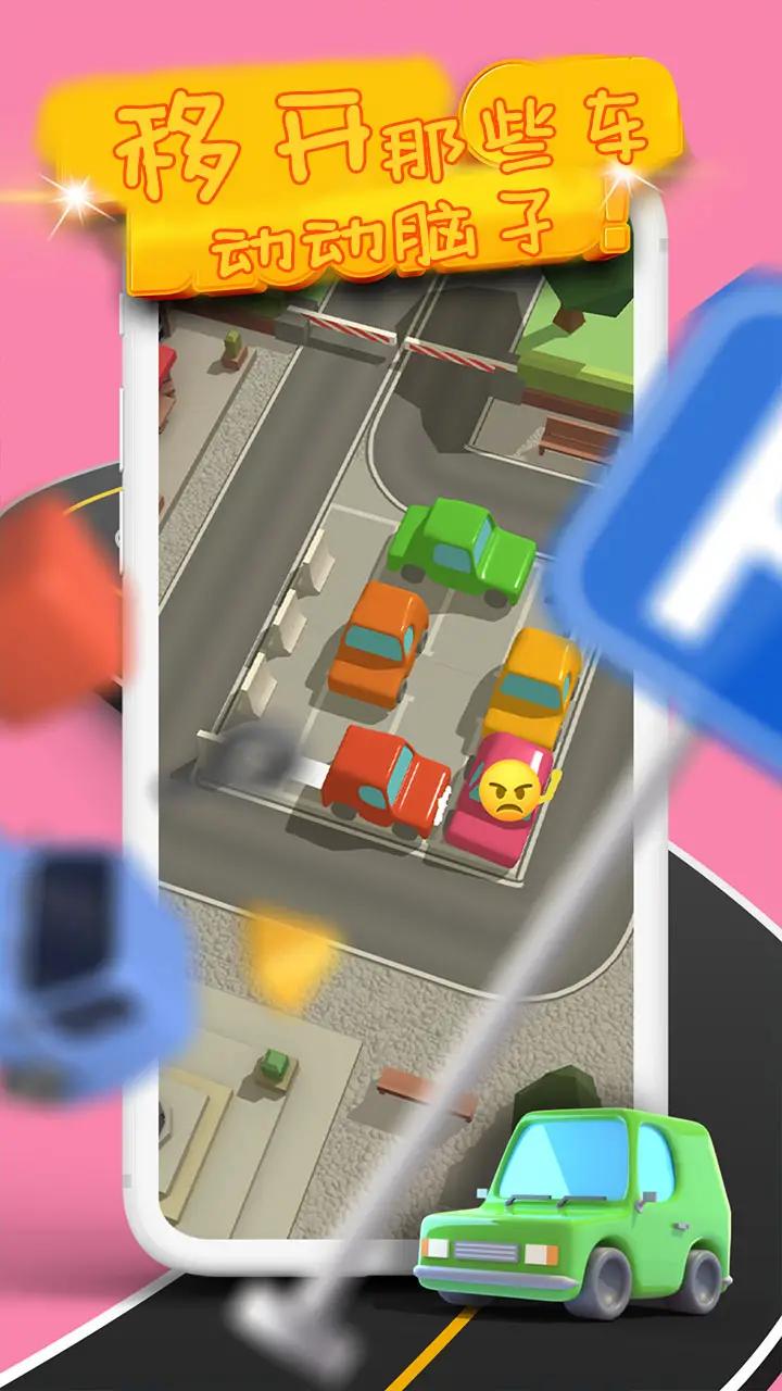 u81eau52a8u505cu8f66u573a