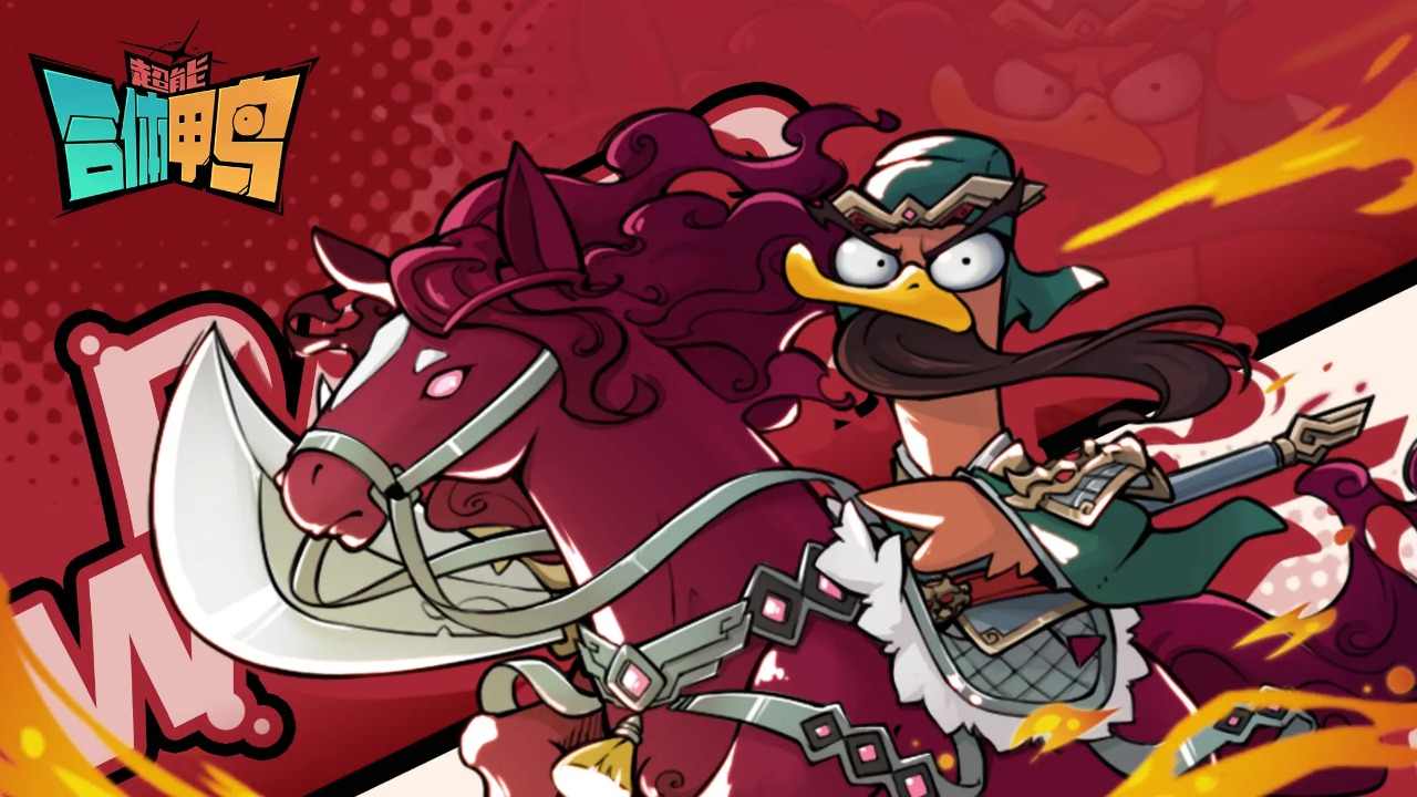 u8d85u80fdu5408u4f53u9e2d