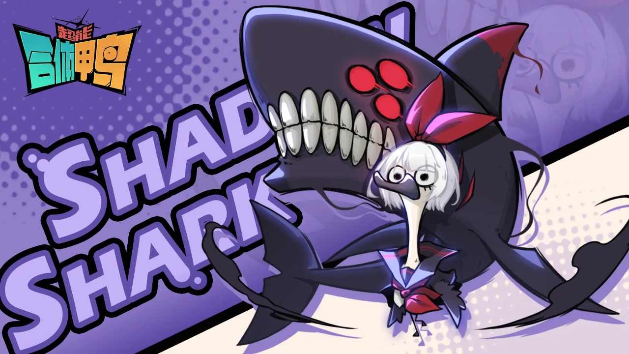 u8d85u80fdu5408u4f53u9e2d