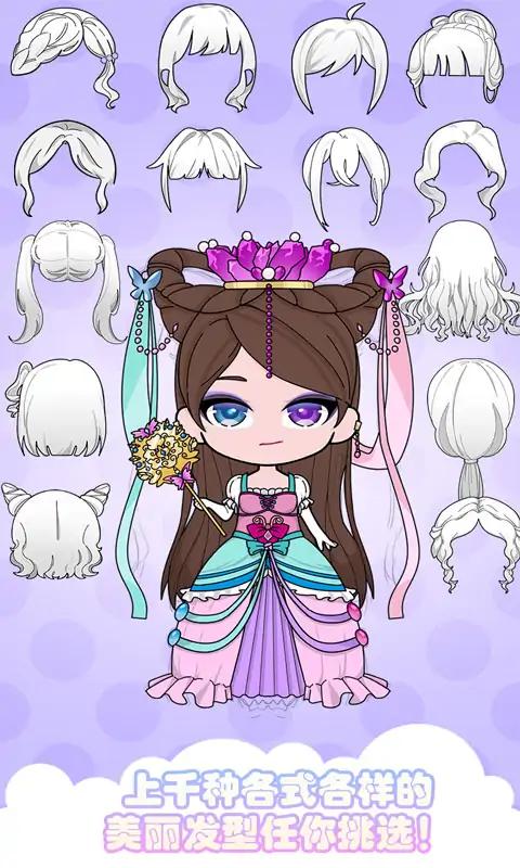 u7070u59d1u5a18u9b54u6cd5u6362u88c5