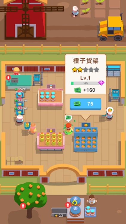 市场和农场：放置大亨