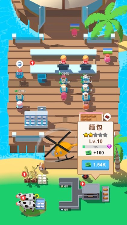 市场和农场：放置大亨