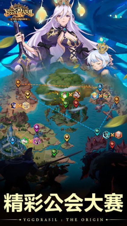 Yggdrasil  The Origin