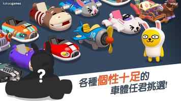 u53cbu8c0au7adeu901f