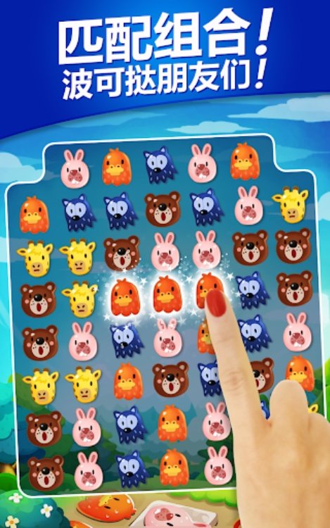 POKOPOKO The Match 3 Puzzle