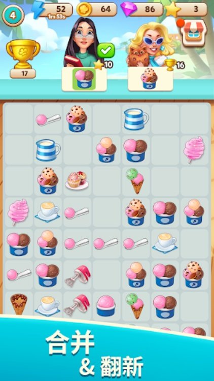 名厨小镇：合成大厨 (Cook & Merge)