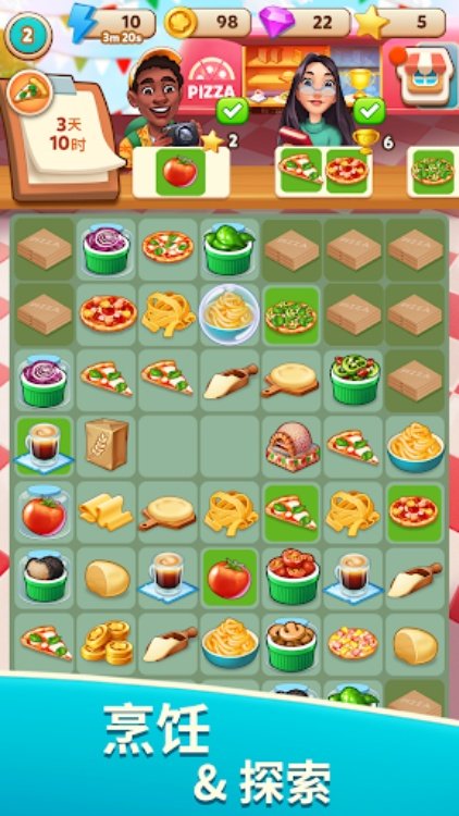 名厨小镇：合成大厨 (Cook & Merge)