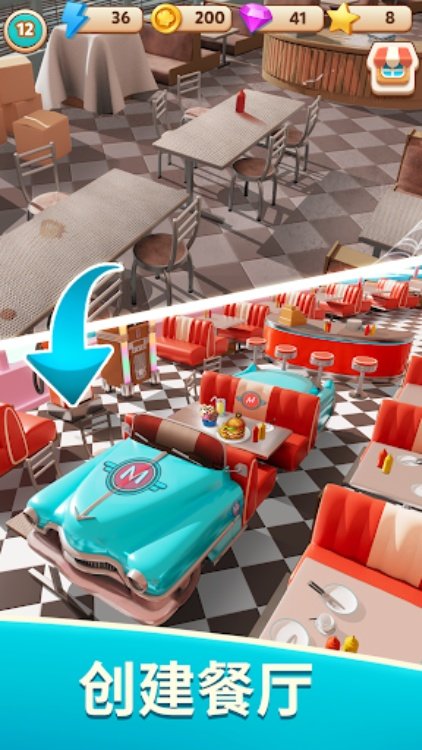 名厨小镇：合成大厨 (Cook & Merge)