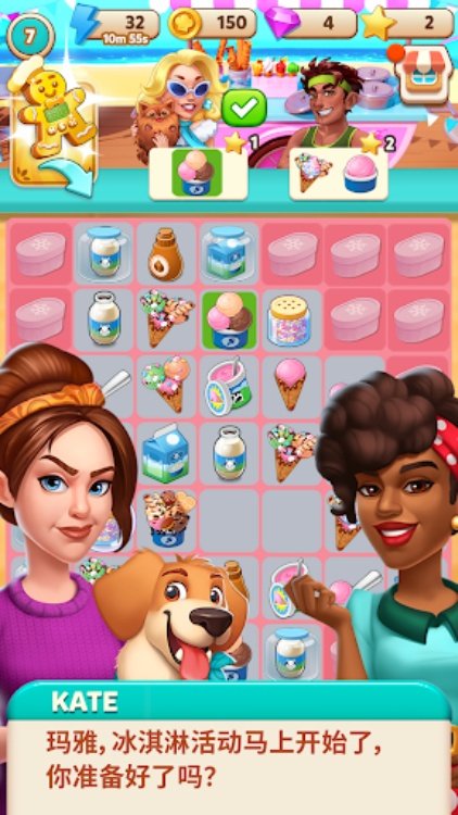 名厨小镇：合成大厨 (Cook & Merge)