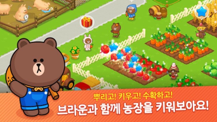 BROWN FARM