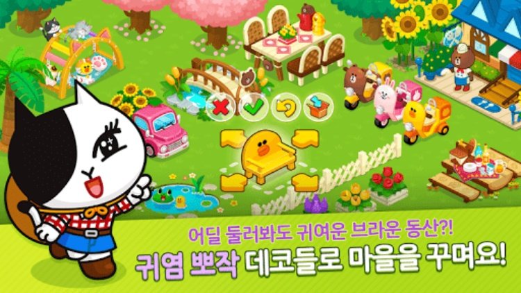 BROWN FARM