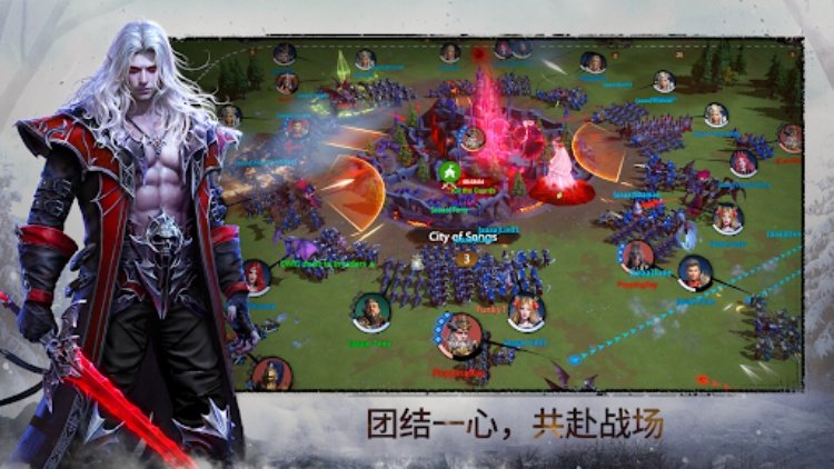 Immortal Clash
