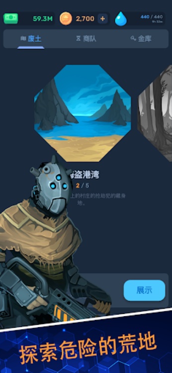 失落的保险库：AFK 复古角色扮演游戏