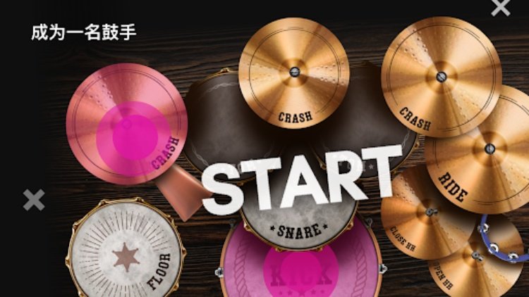 Classic Drum: 电子鼓