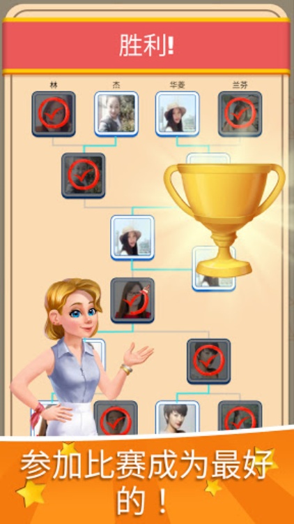 雷切尔·福尔摩斯（Rachel Holmes）：发现差异