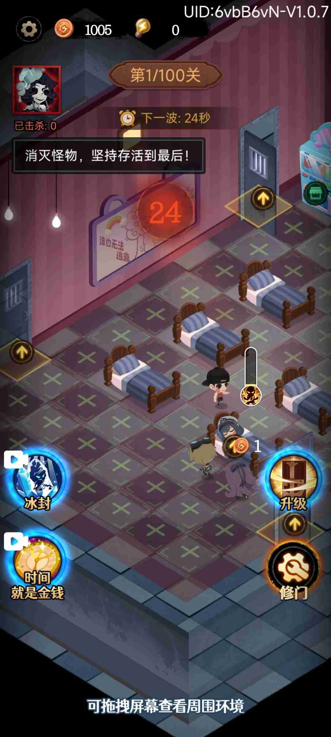 u8ebau5e73u53d1u80b2u591au4ebau8054u673au7248