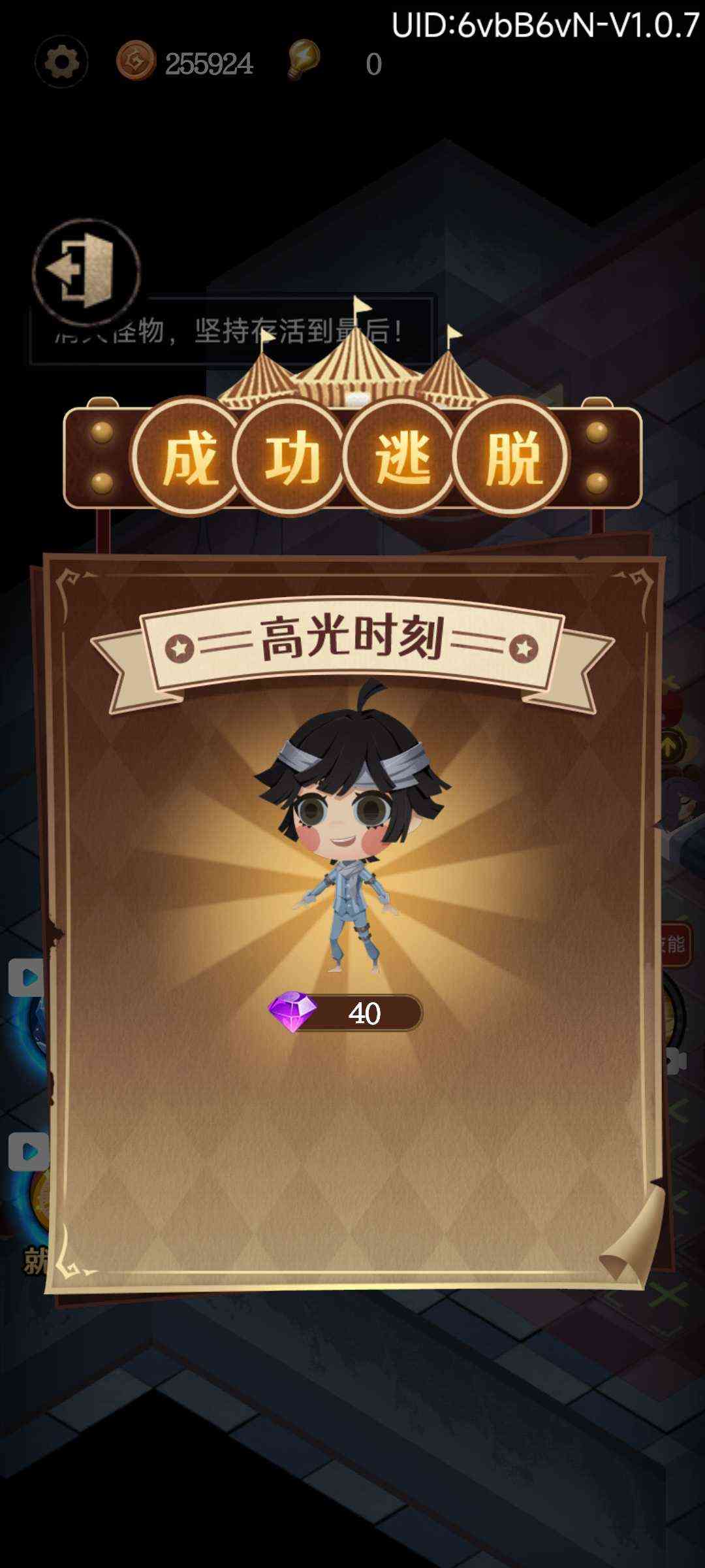 u8ebau5e73u53d1u80b2u591au4ebau8054u673au7248