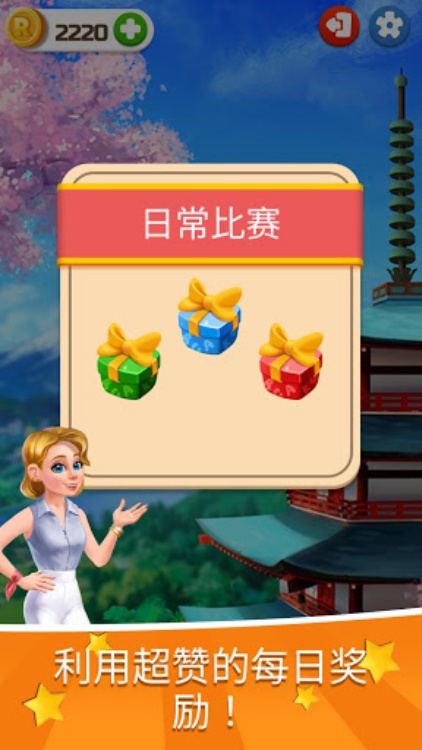 雷切尔·福尔摩斯（Rachel Holmes）：发现差异