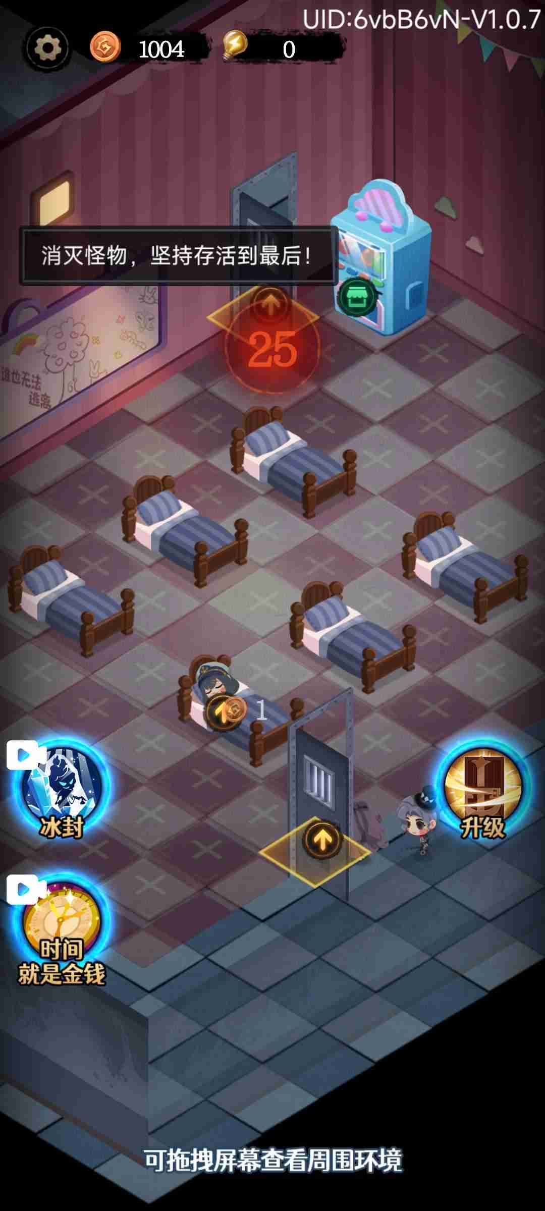 u8ebau5e73u53d1u80b2u591au4ebau8054u673au7248